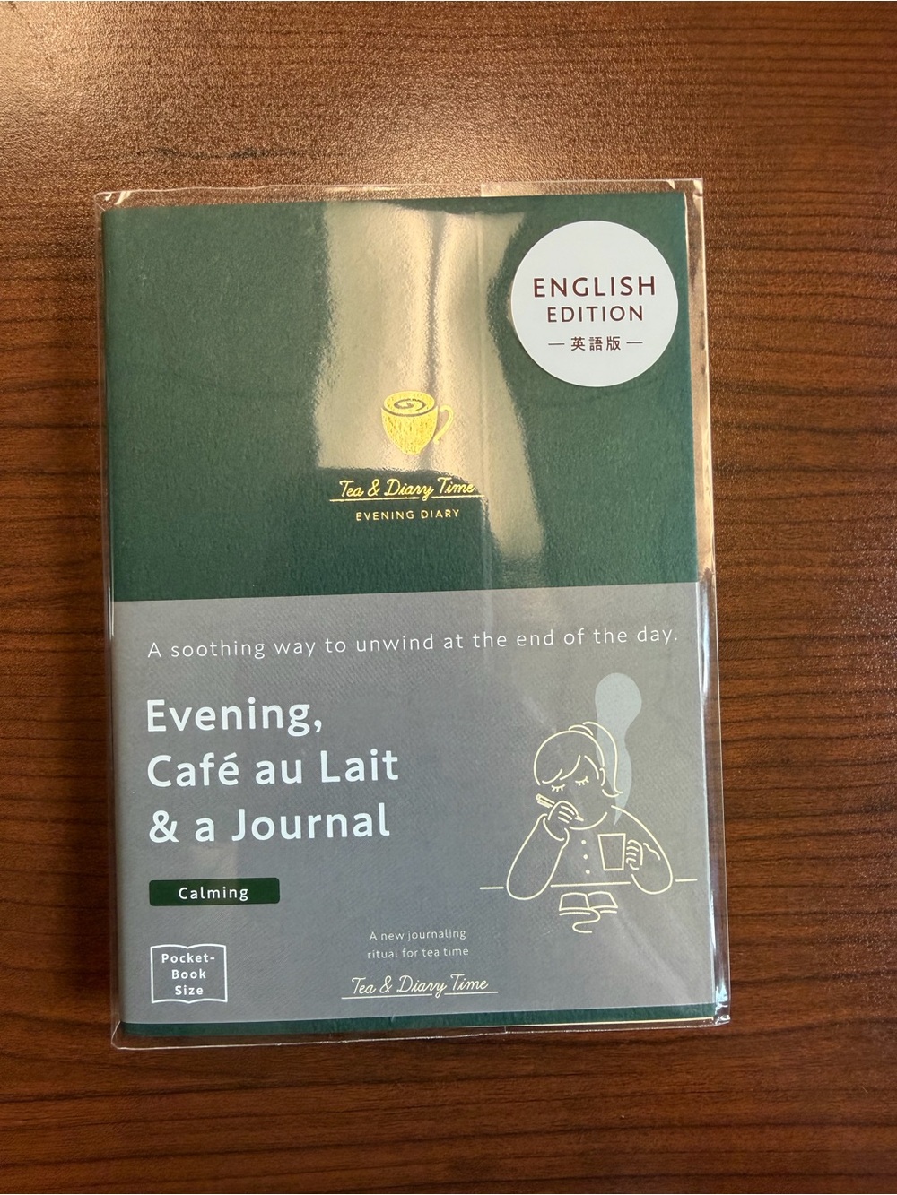 Evening, Café au Lait & a Journal — Green